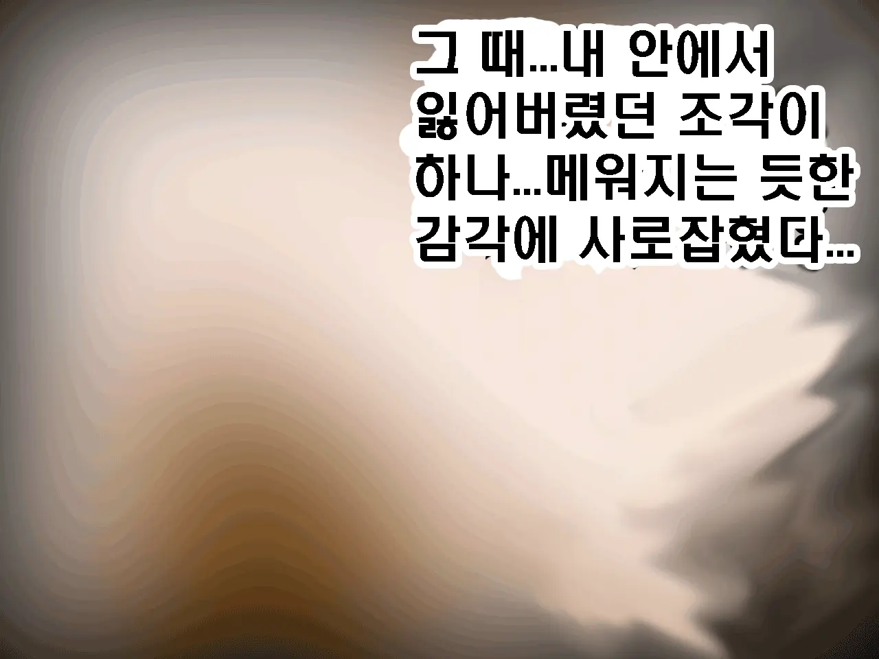 Saimin Seikyouiku 9 | 최면성교육 제9화